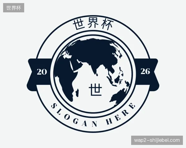 解读世界杯官方网站
